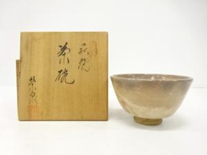 萩焼　渡辺栄泉造　御本手　茶碗